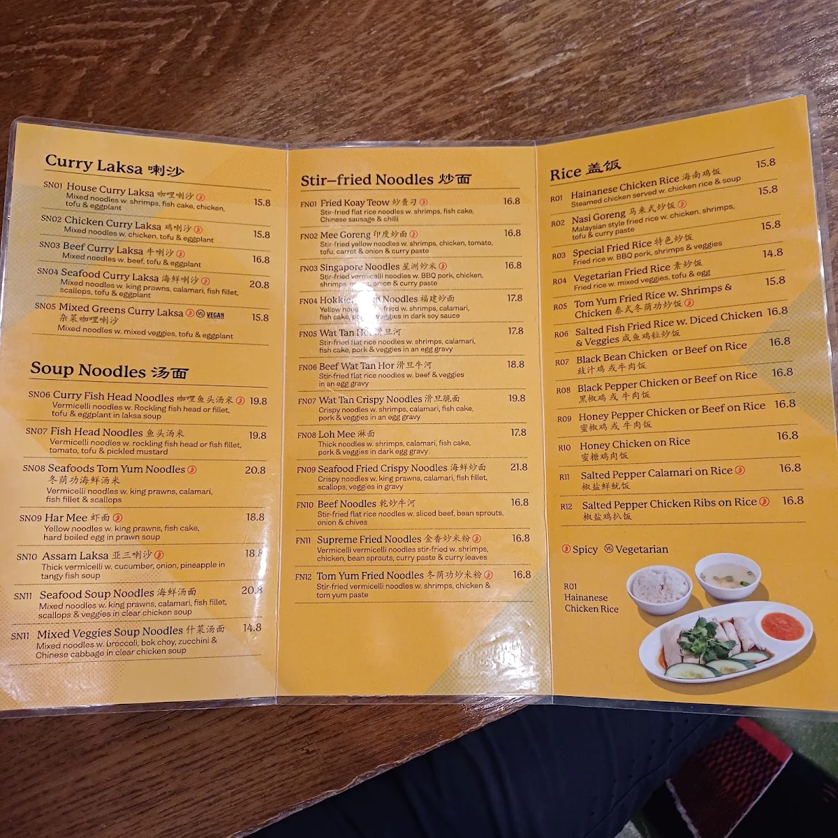Menu, Laksa Sayang