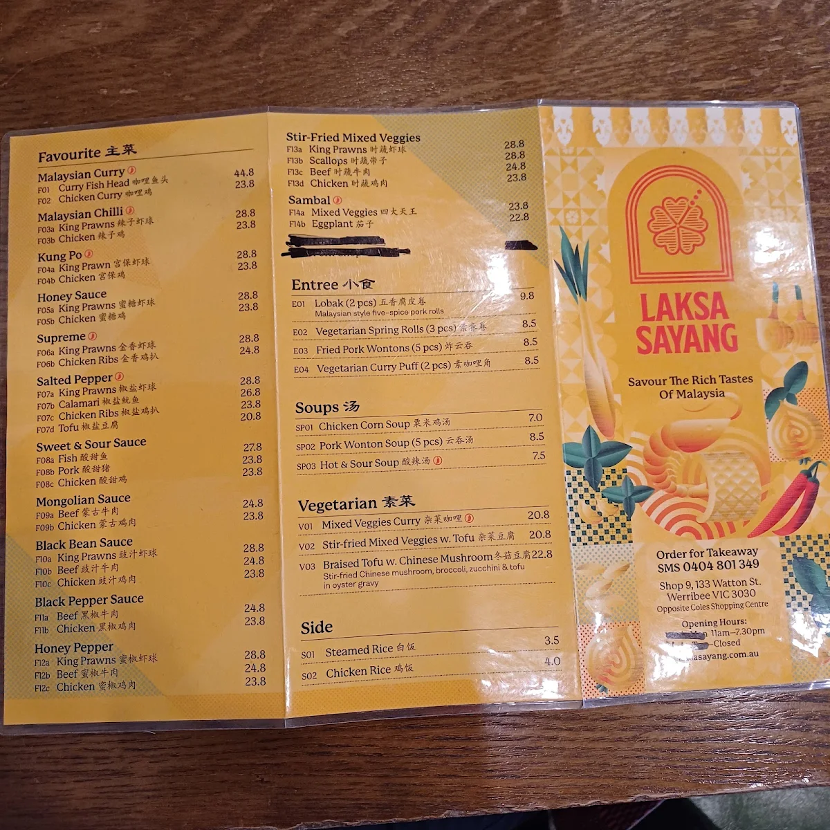 Menu, Laksa Sayang
