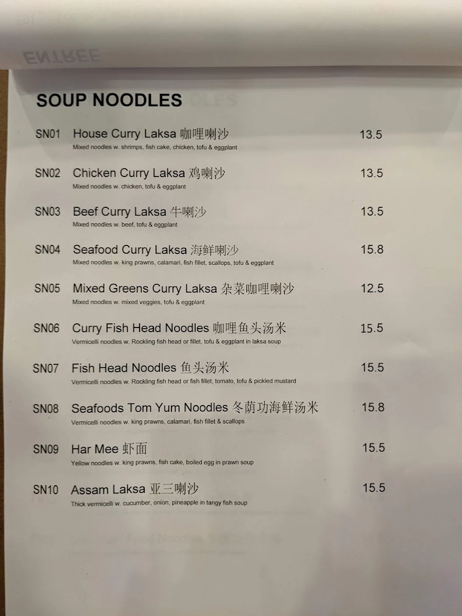 Menu, Laksa Sayang