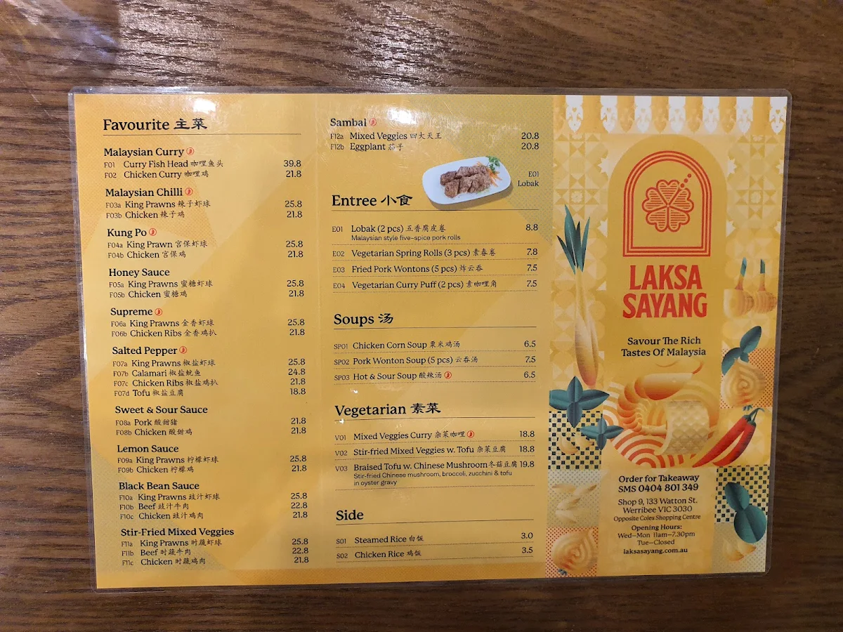 Menu, Laksa Sayang