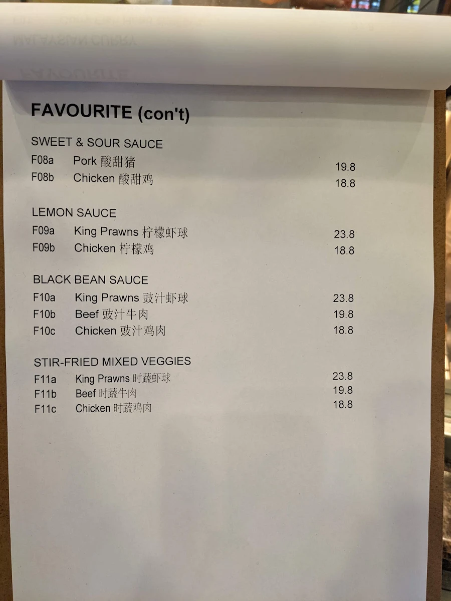 Menu, Laksa Sayang