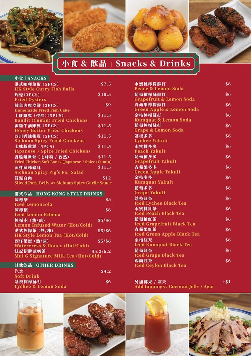 Menu, Mui G Kitchen