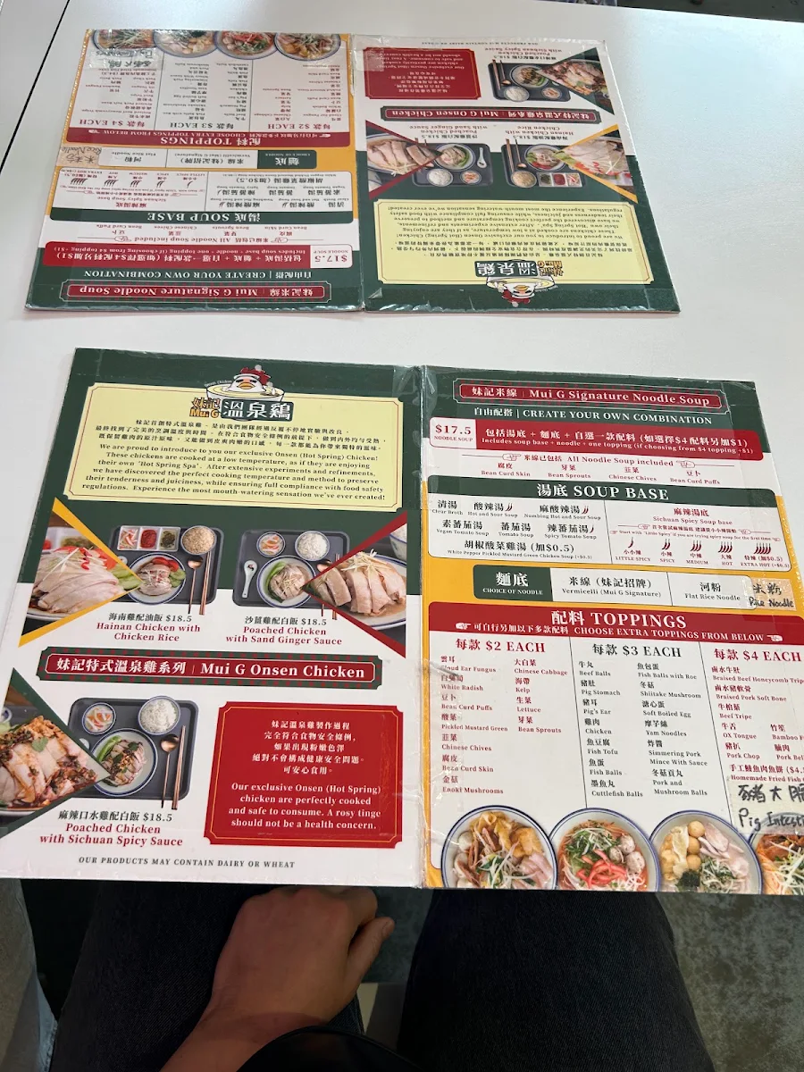 Menu, Mui G Kitchen