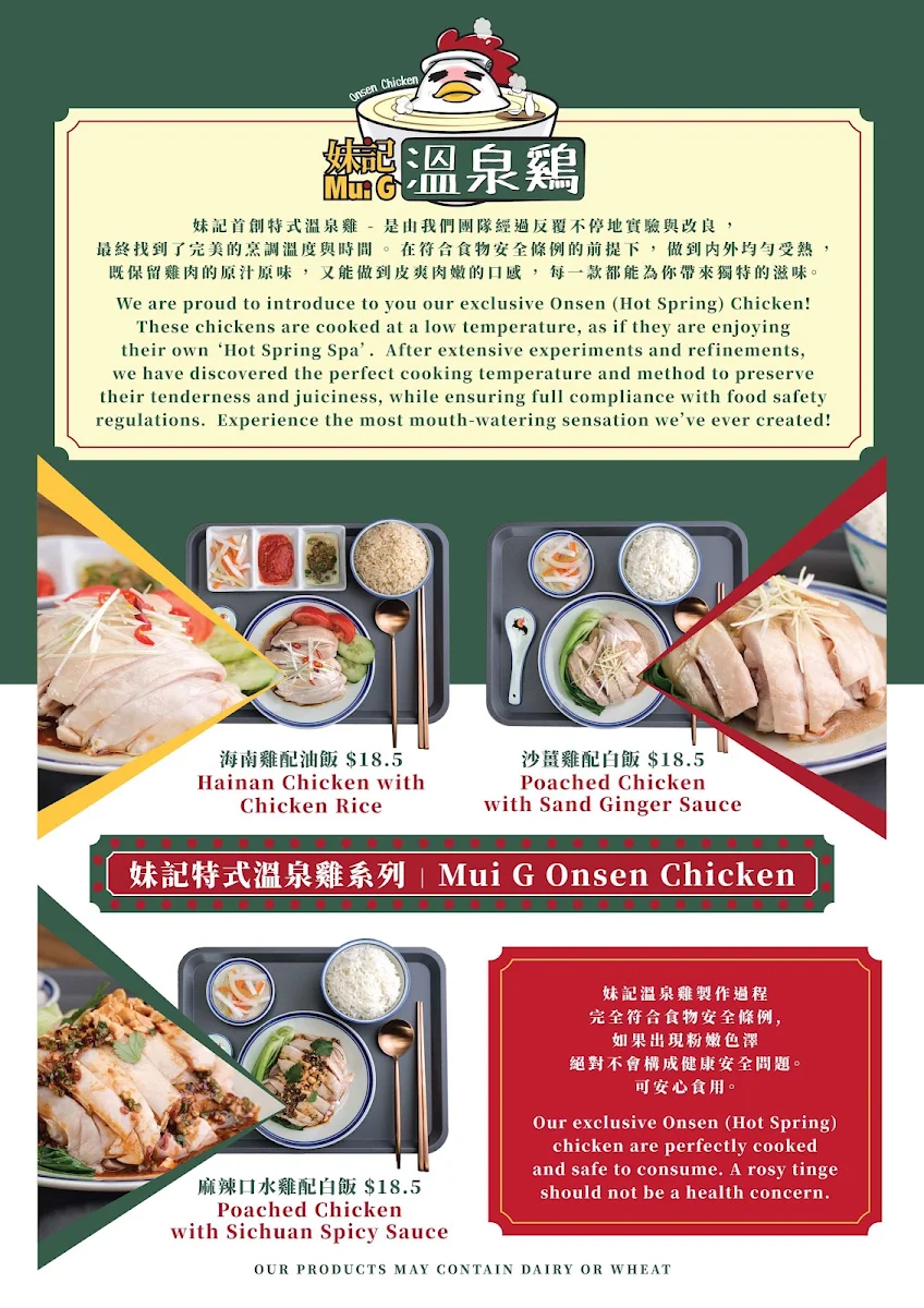 Menu, Mui G Kitchen
