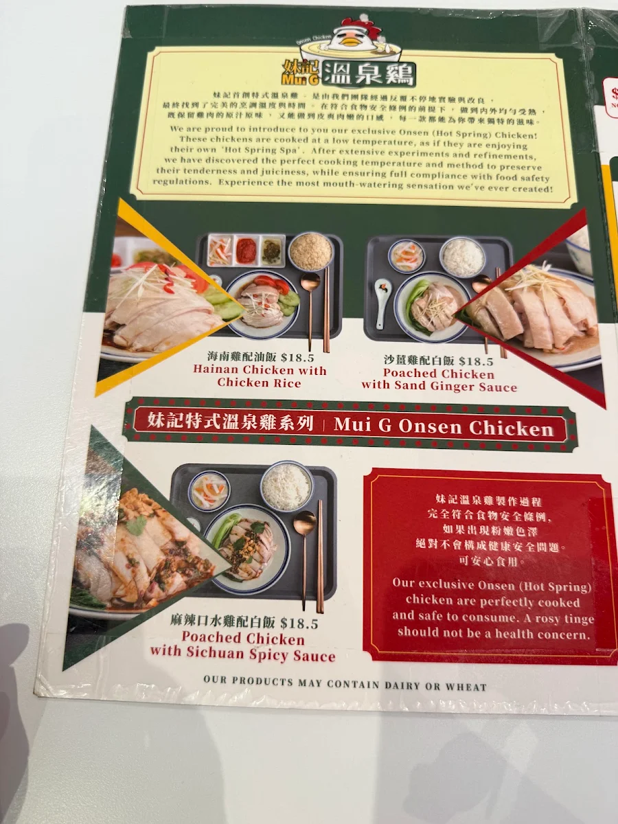 Menu, Mui G Kitchen