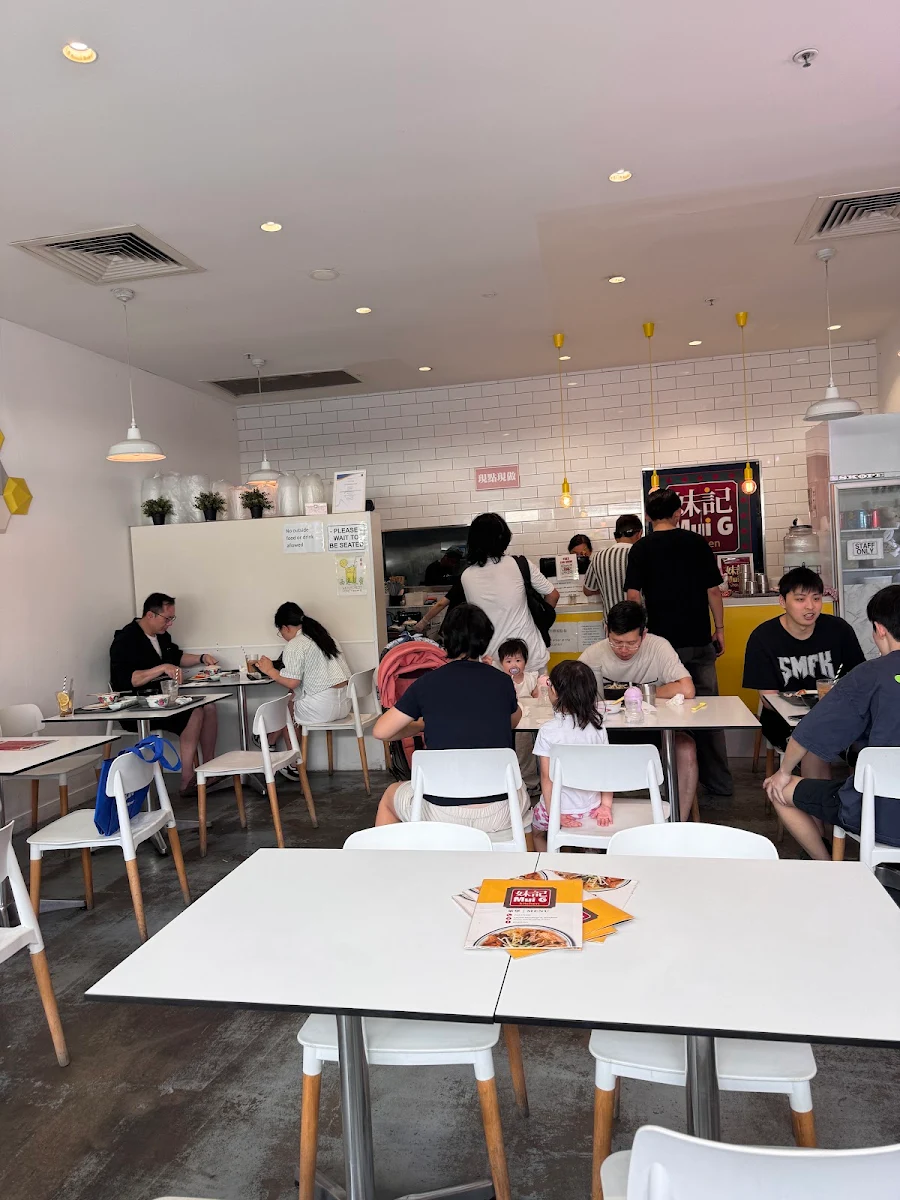Vibe, Mui G Kitchen