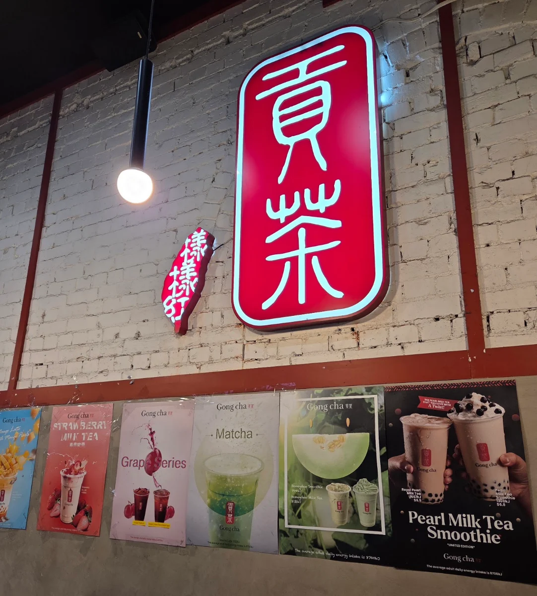 Menu, Gong Cha Rundle Mall