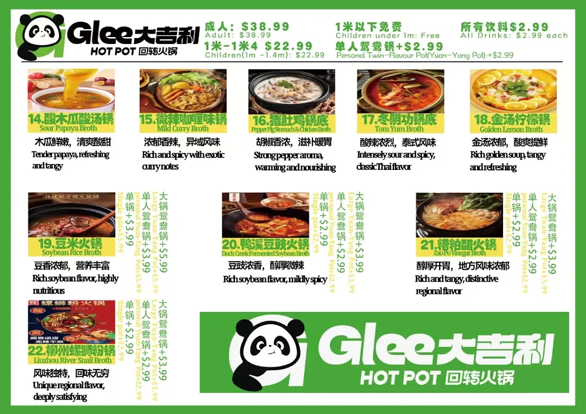 Menu photo 1