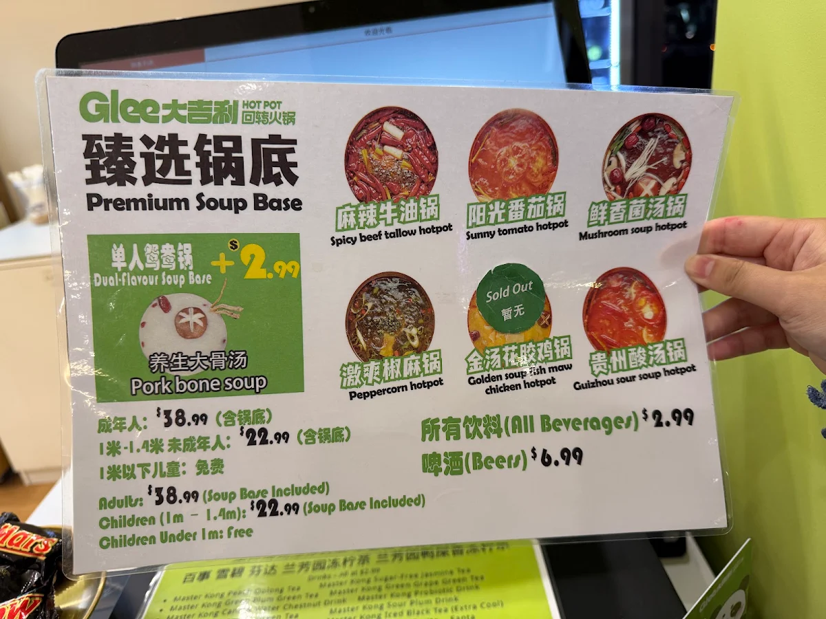 Menu photo 2