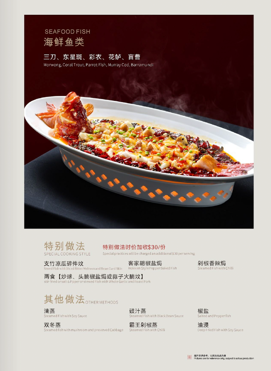 Menu, Bright Palace