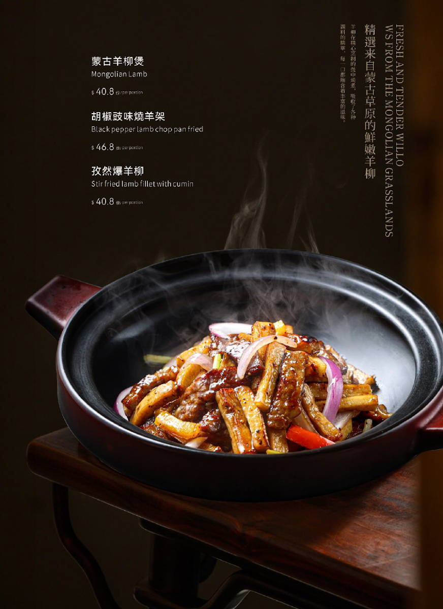 Menu, Bright Palace