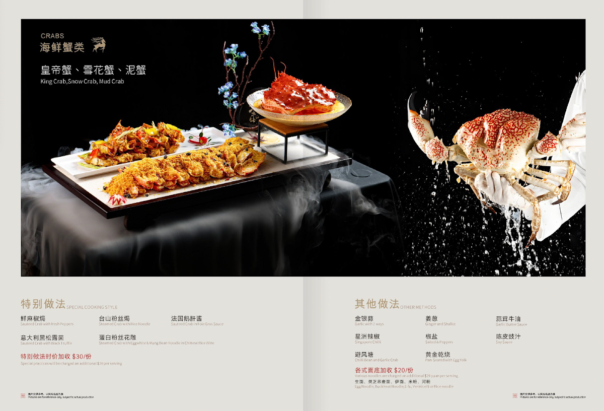 Menu, Bright Palace