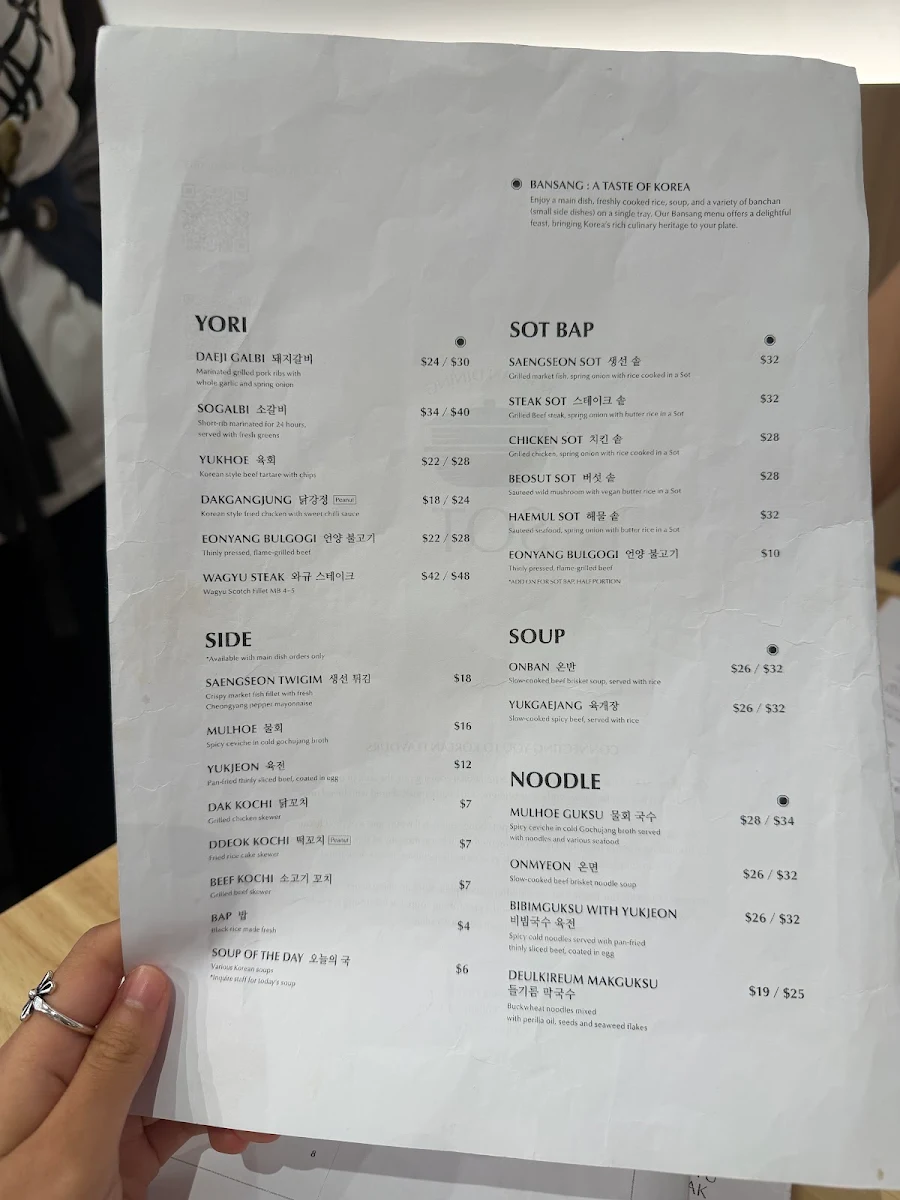 Menu, Bright Palace