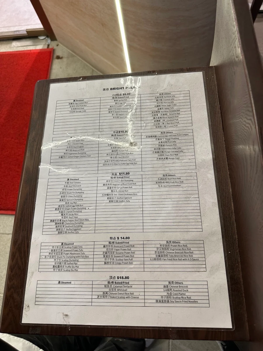 Menu, Bright Palace