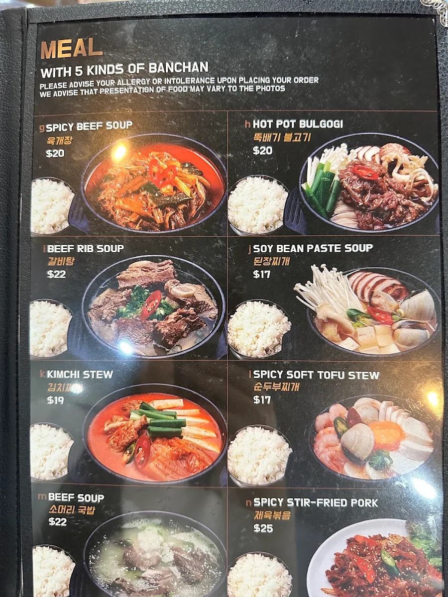 Menu, Ma Po Charcoal BBQ Korean Restaurant