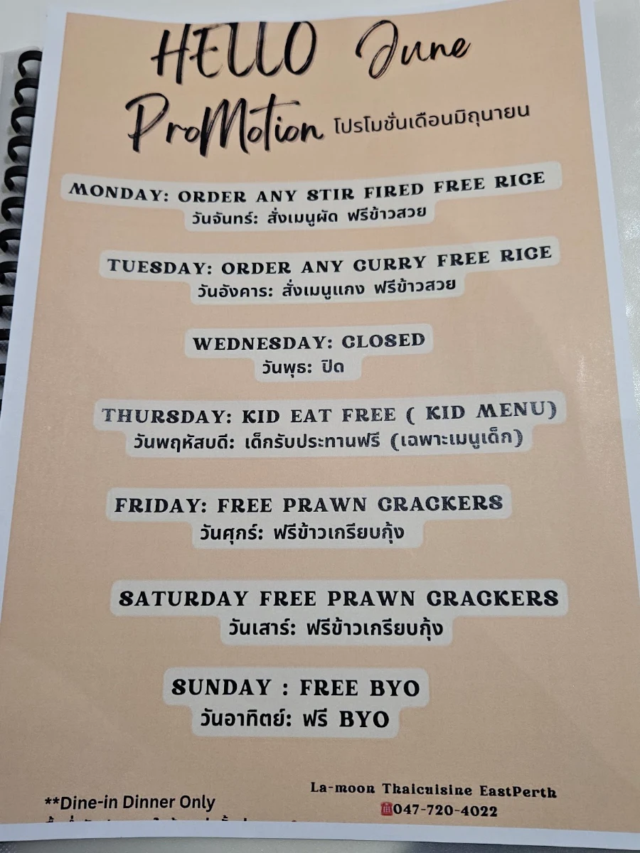 Menu photo 8