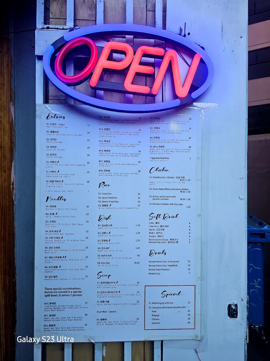 Menu, Han Guuk Guan