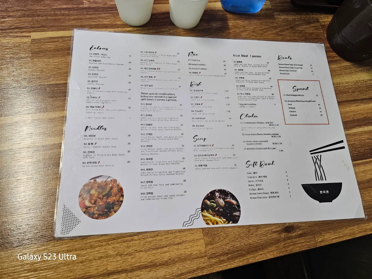 Menu, Han Guuk Guan