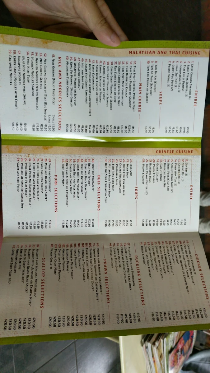 Menu, Inn of Khong (Order Online)