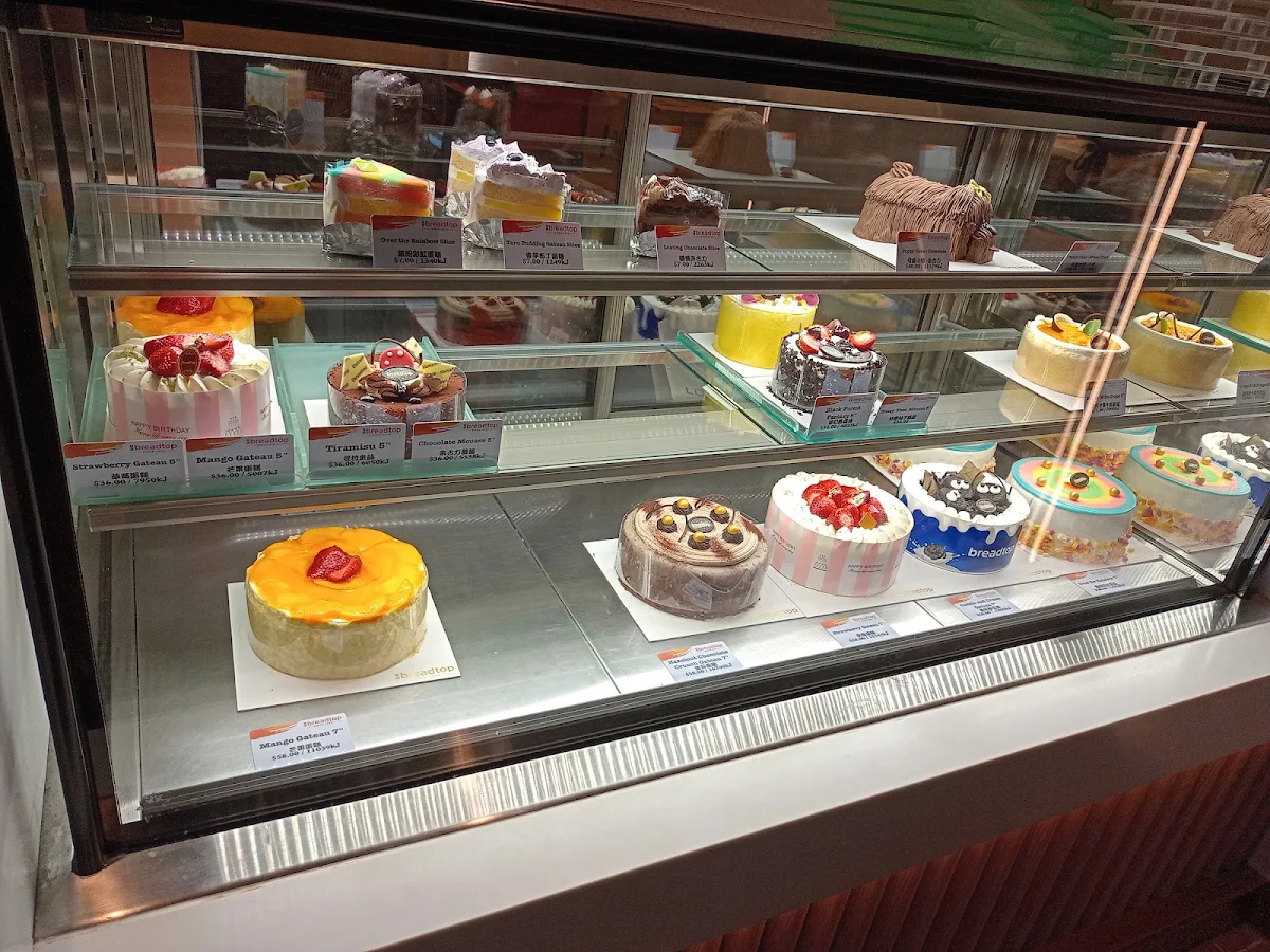 Vibe, Breadtop Rouse Hill