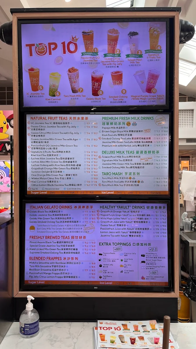 Menu, Orange Tea Brookside