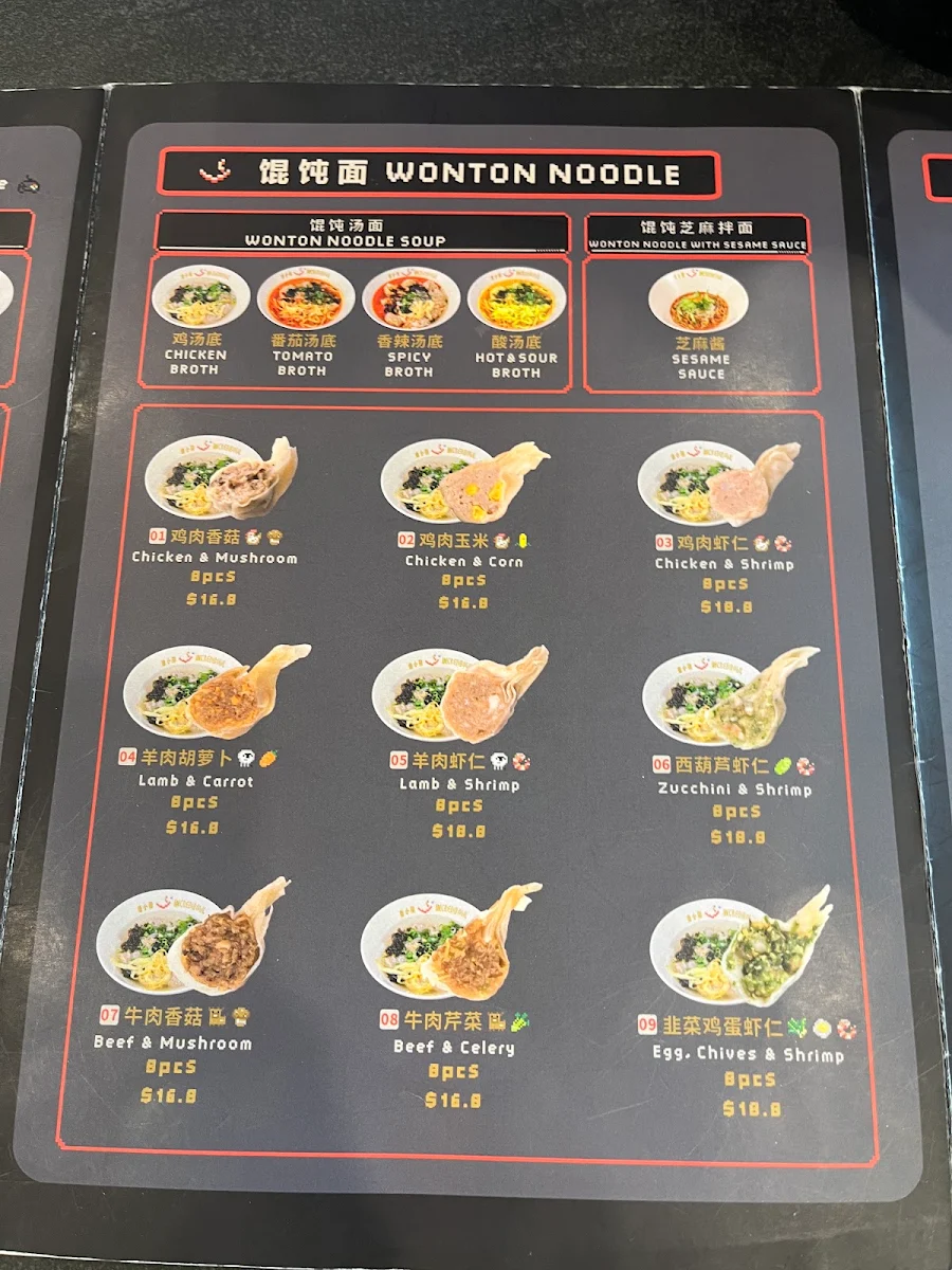Menu, INCREDIBOWL Halal Wonton Noodle Soup