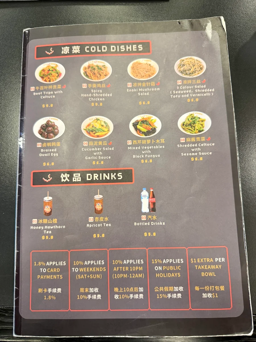 Menu, INCREDIBOWL Halal Wonton Noodle Soup