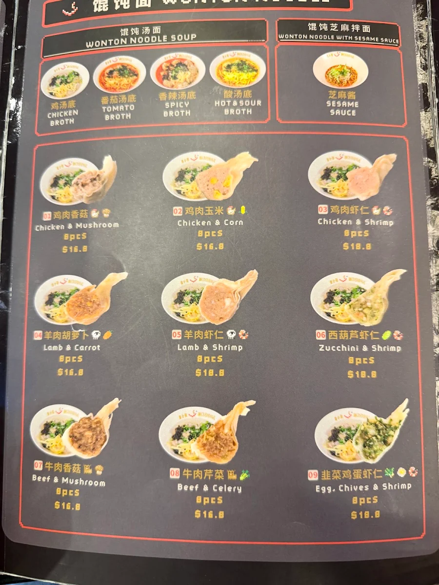 Menu, INCREDIBOWL Halal Wonton Noodle Soup