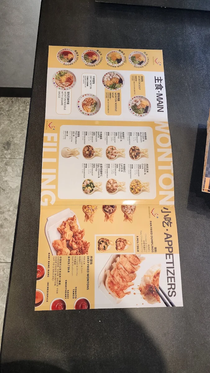 Menu, INCREDIBOWL Halal Wonton Noodle Soup