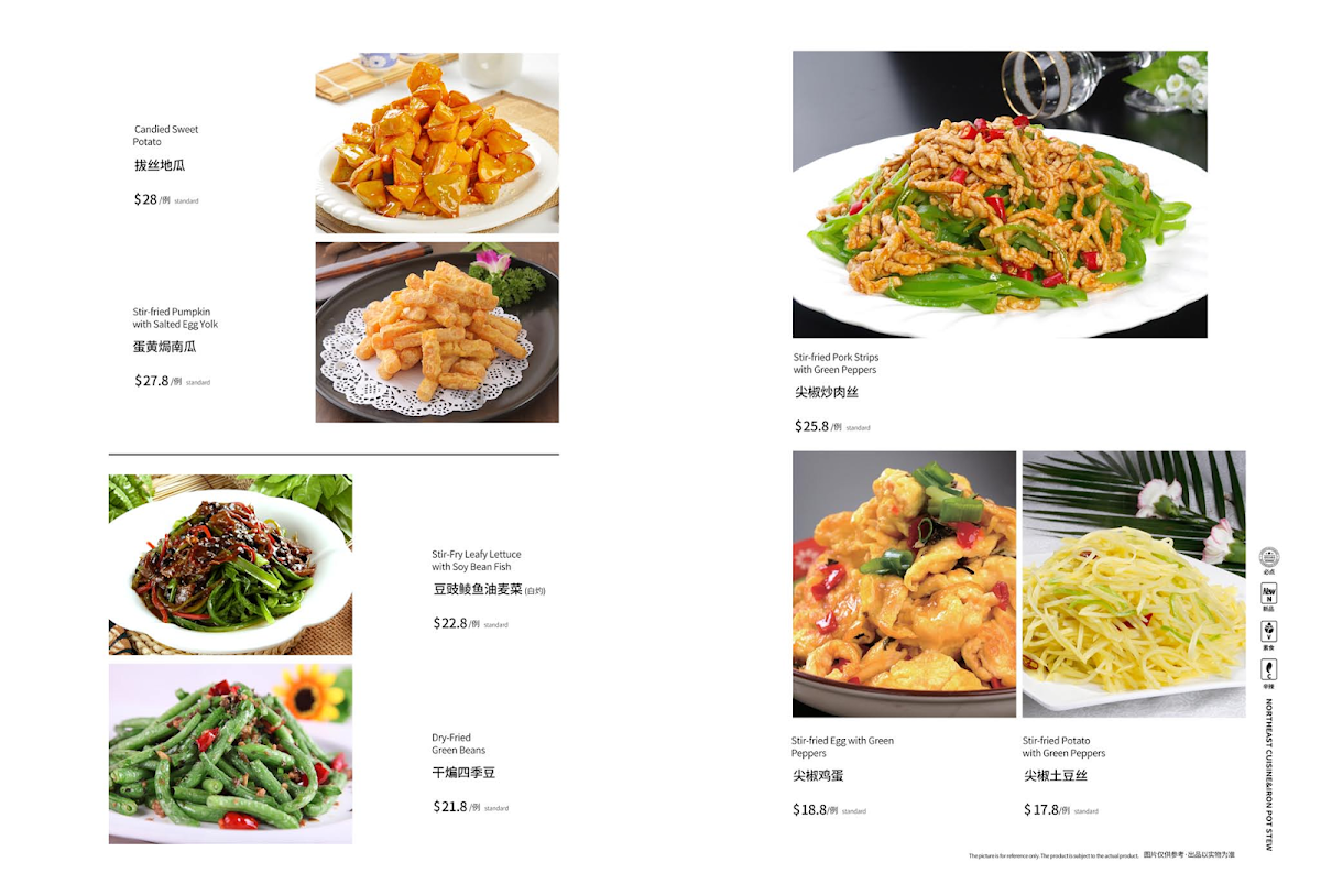Menu, Master Stew - Old stove iron pot stew & Northeastern cuisine