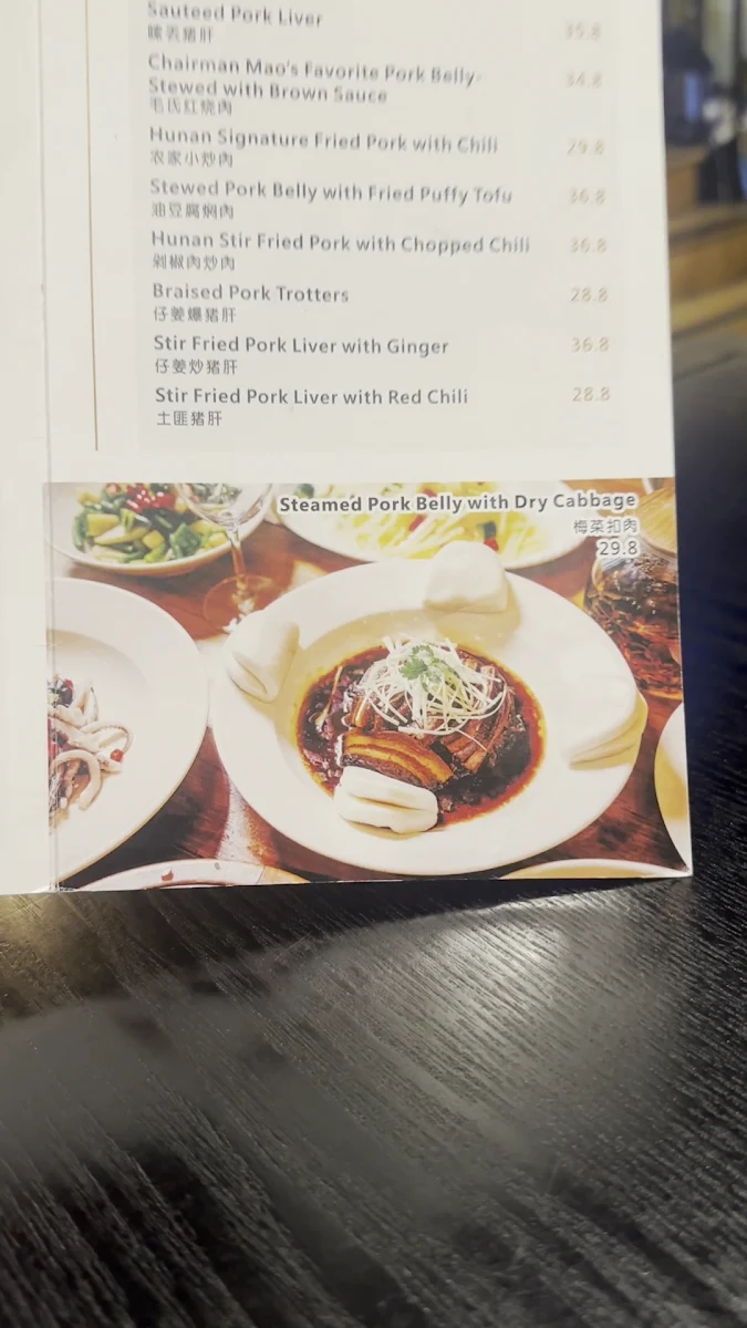 Menu, Dong Ting-Little Fish & Rice Town