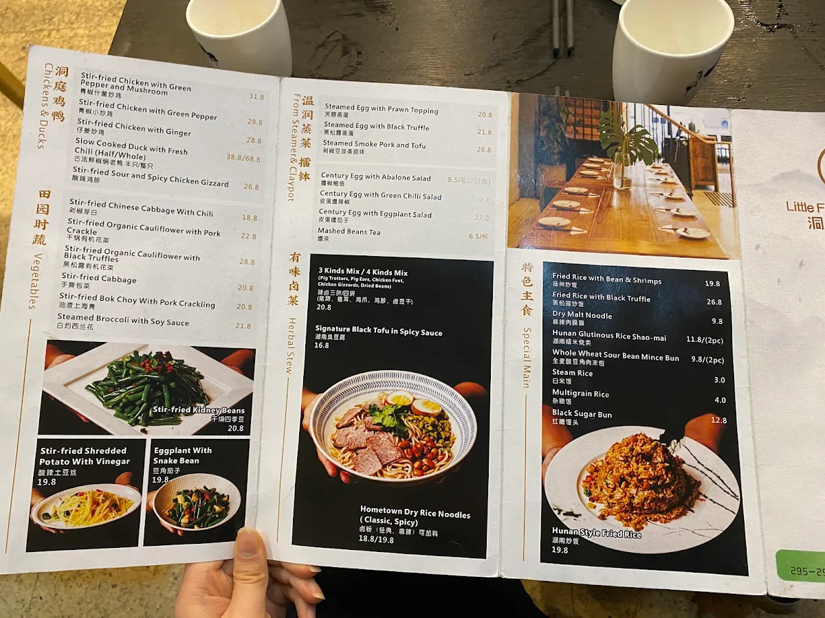 Menu, Dong Ting-Little Fish & Rice Town
