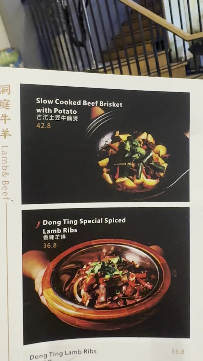 Menu, Dong Ting-Little Fish & Rice Town