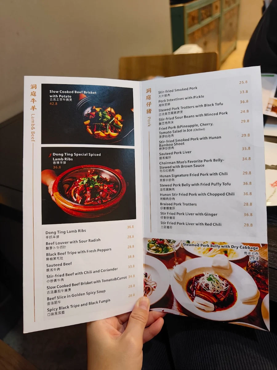 Menu, Dong Ting-Little Fish & Rice Town