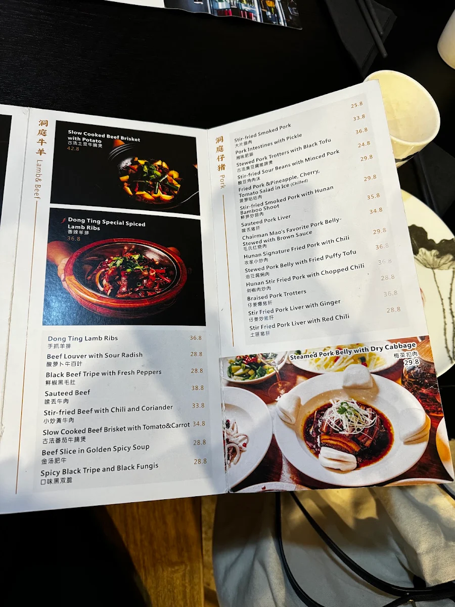 Menu, Dong Ting-Little Fish & Rice Town