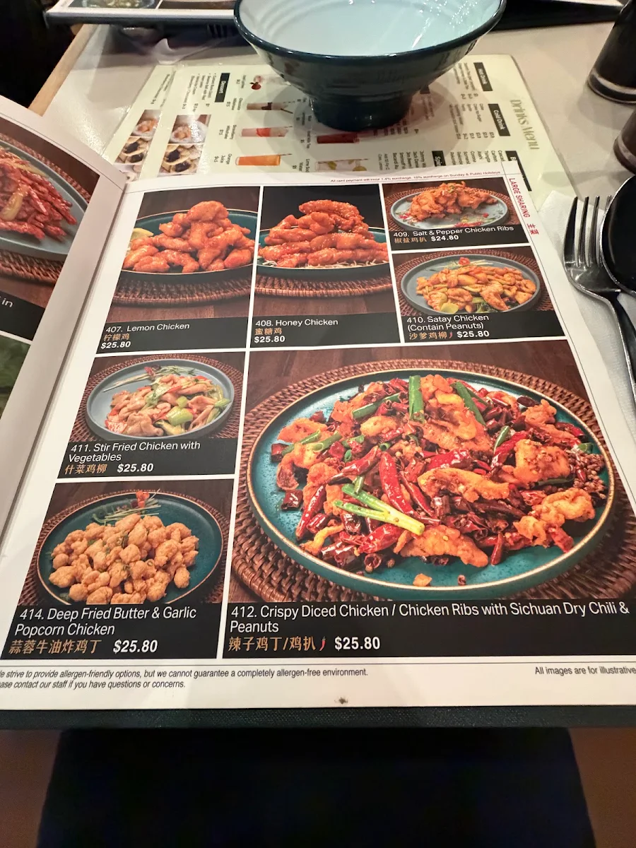 Menu, Angie's Kitchen Watergardens