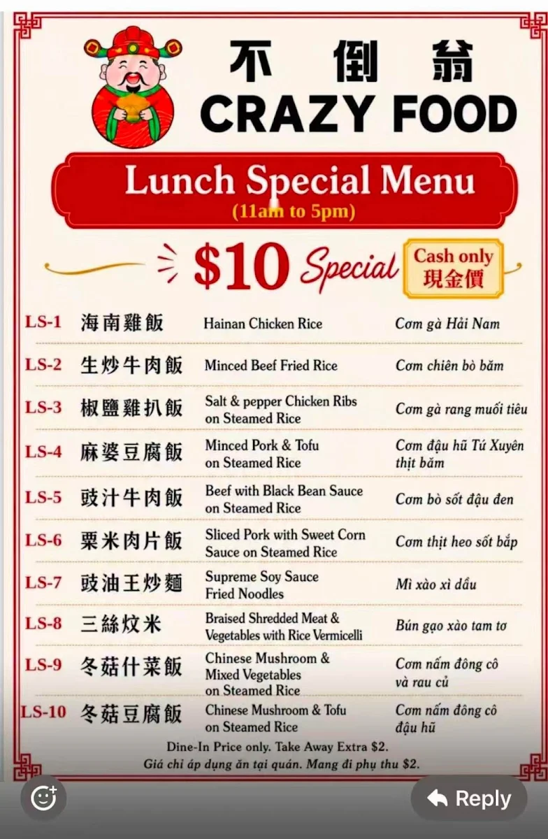 Menu, Crazy food