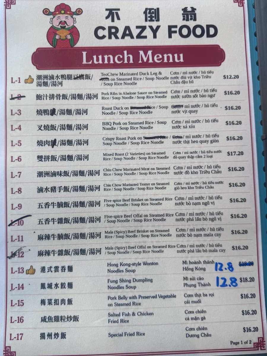 Menu, Crazy food