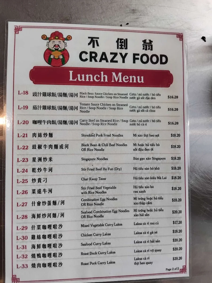 Menu, Crazy food