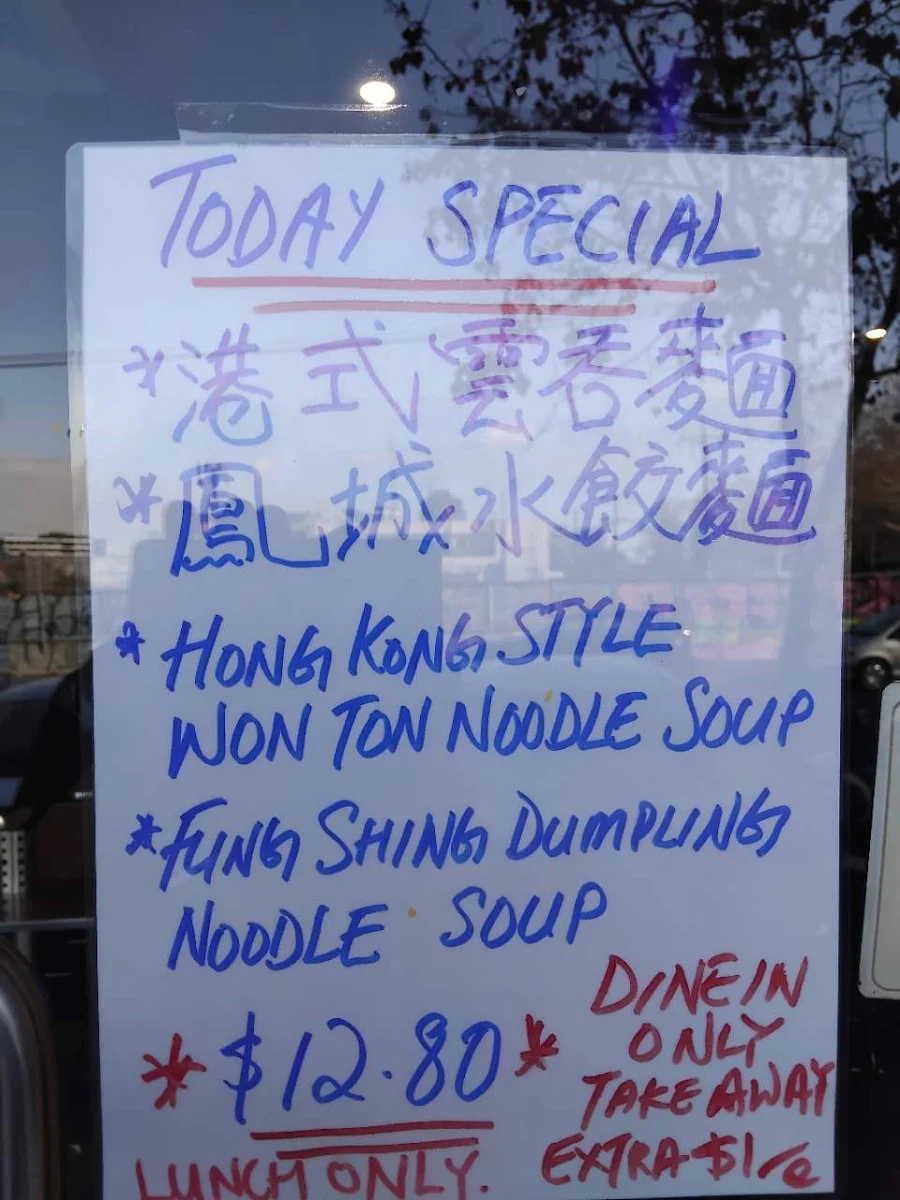 Menu, Crazy food