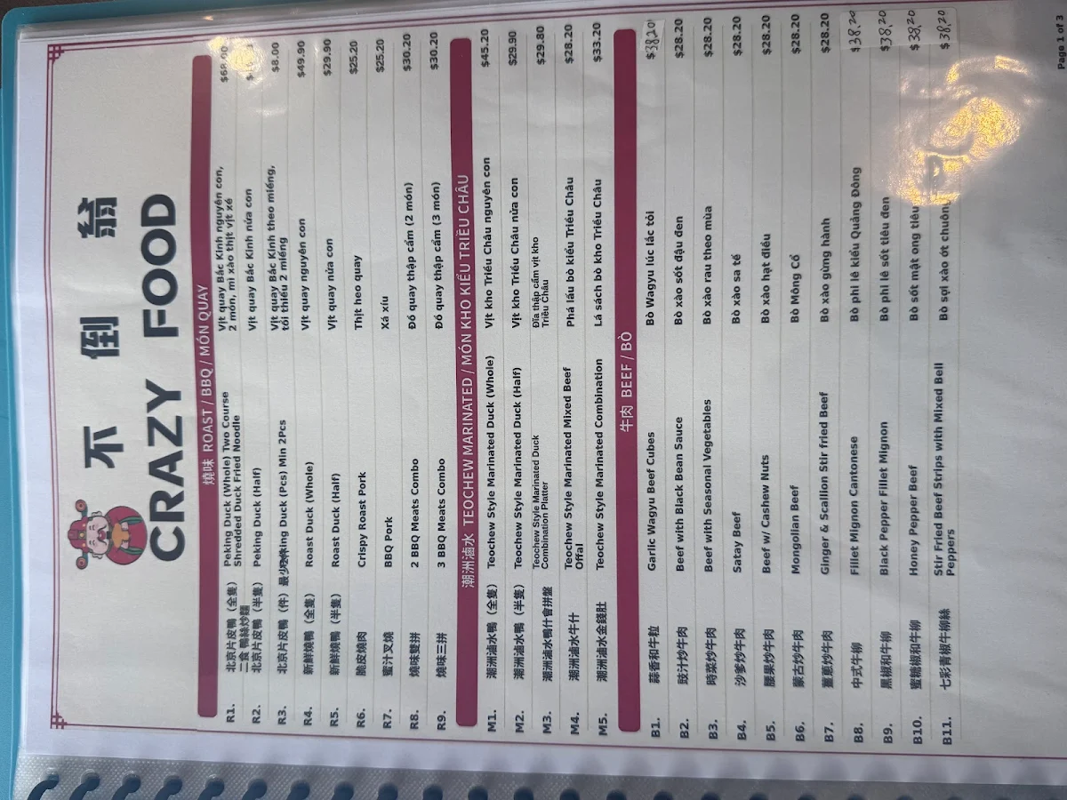 Menu, Crazy food