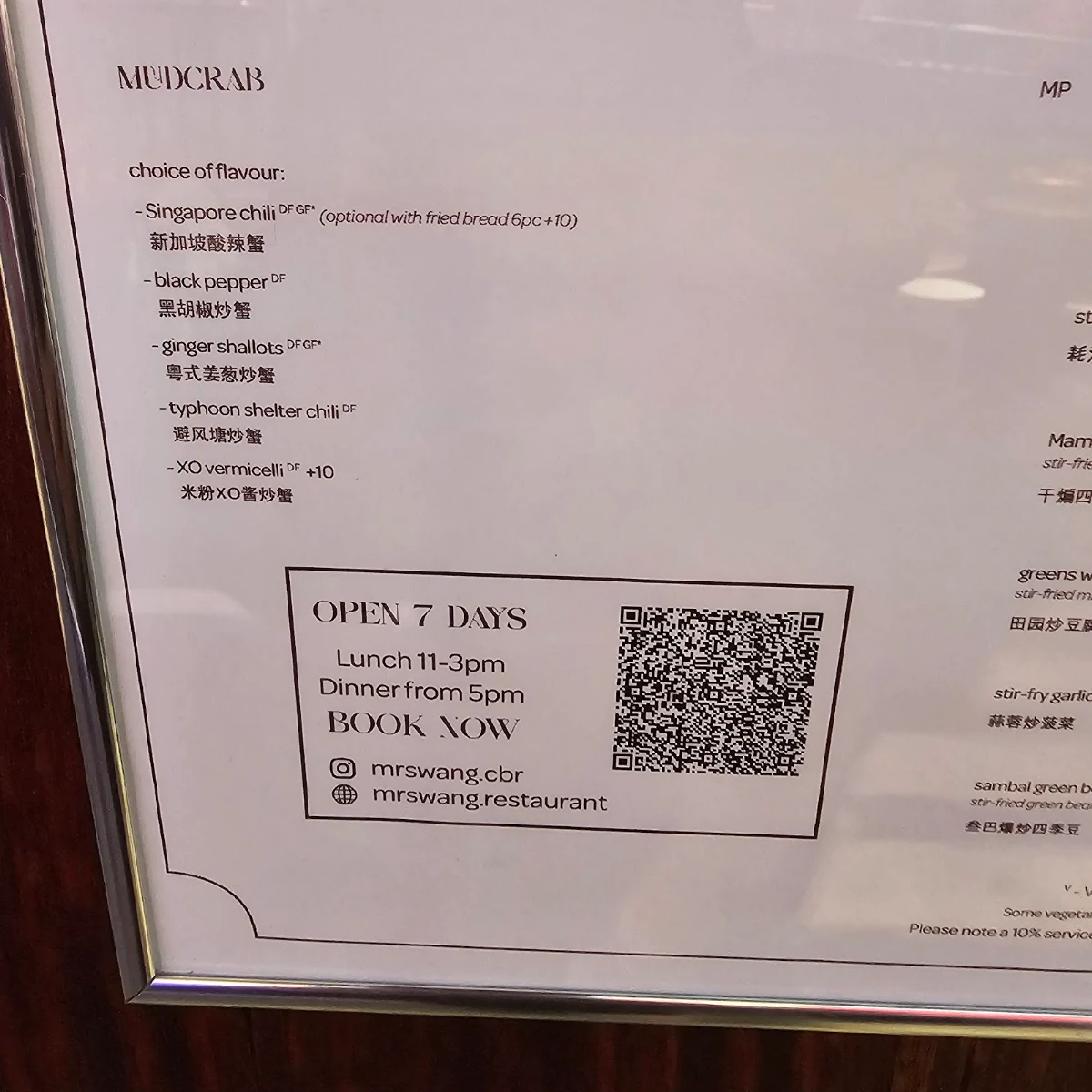 Menu, Mrs Wang