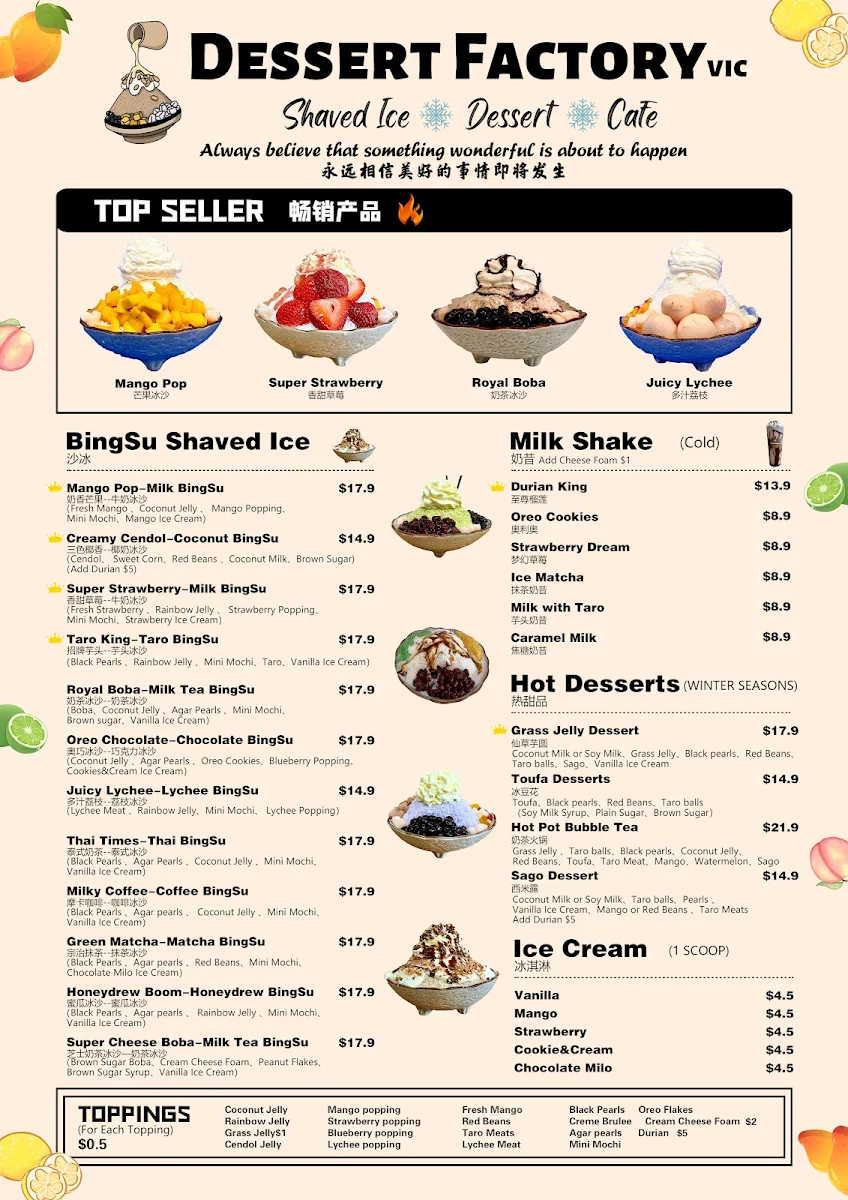 Menu photo 1