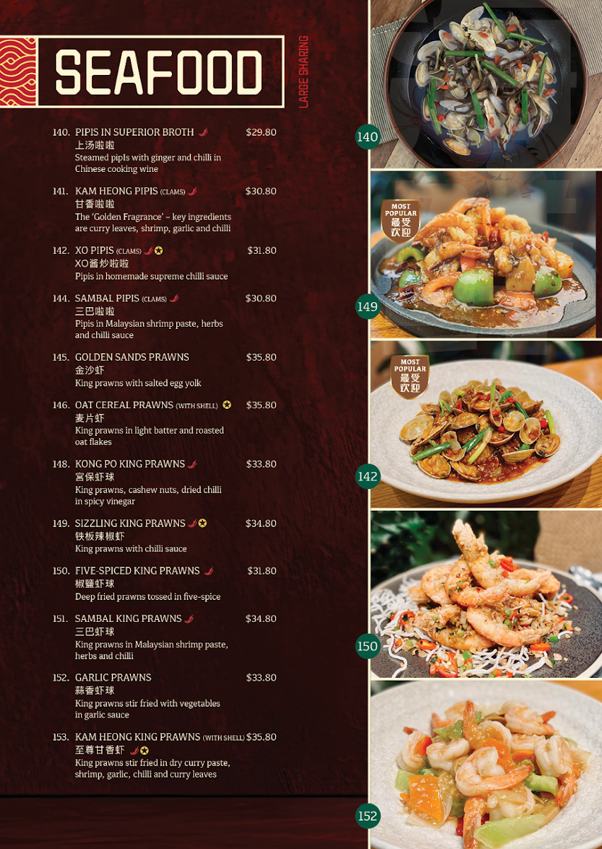 Menu, ATAS Dining Malaysian Kitchen