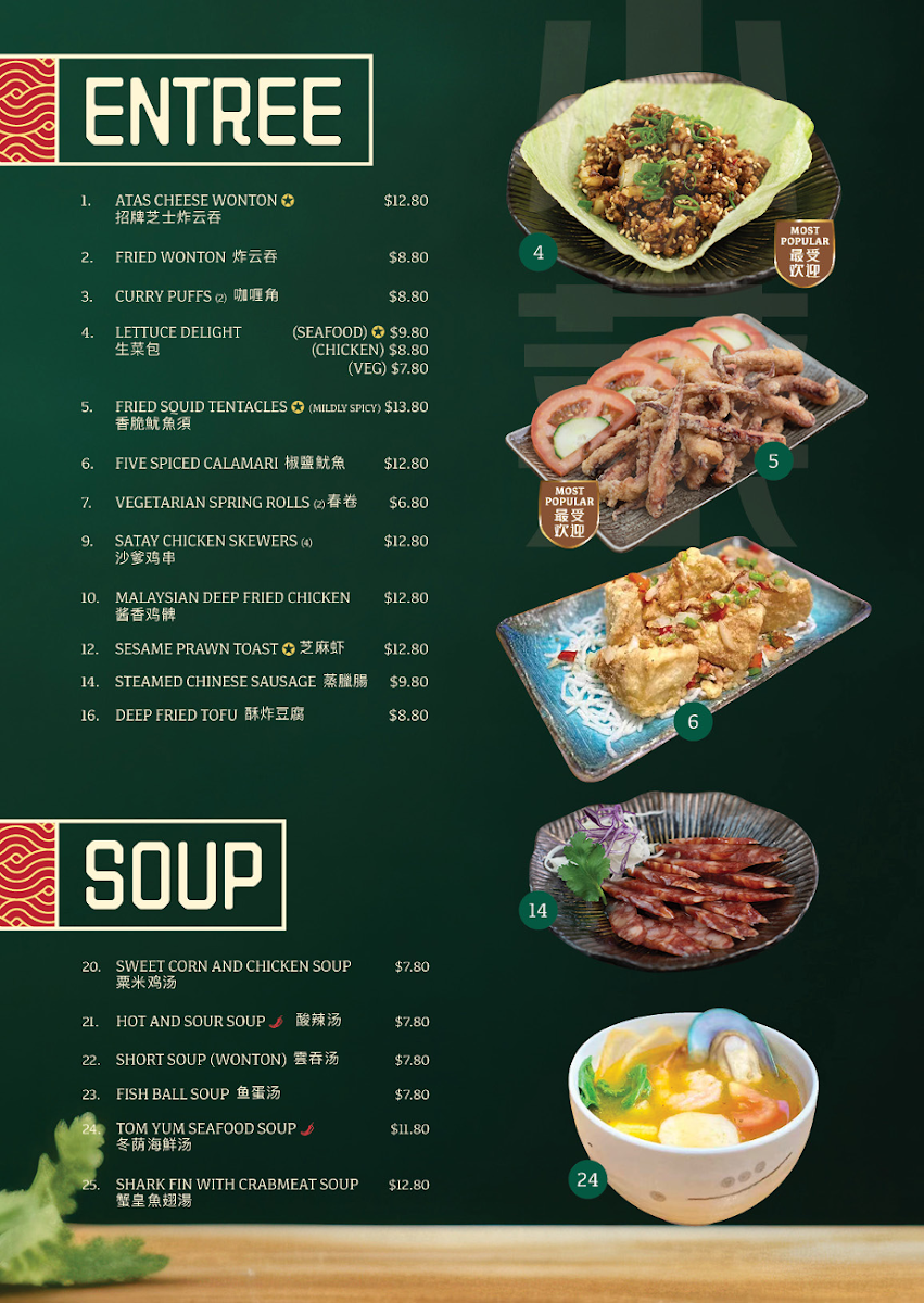 Menu, ATAS Dining Malaysian Kitchen