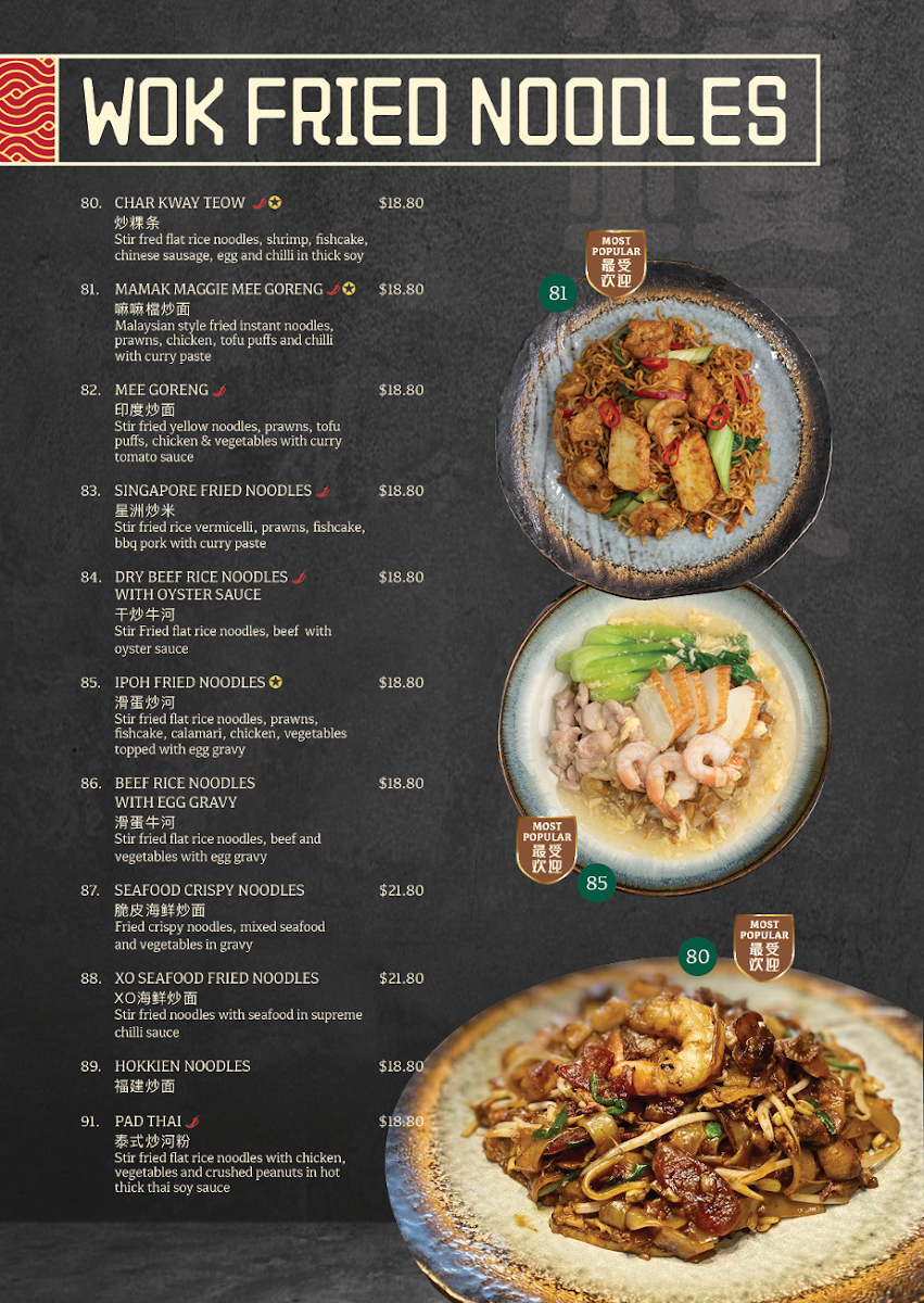 Menu, ATAS Dining Malaysian Kitchen