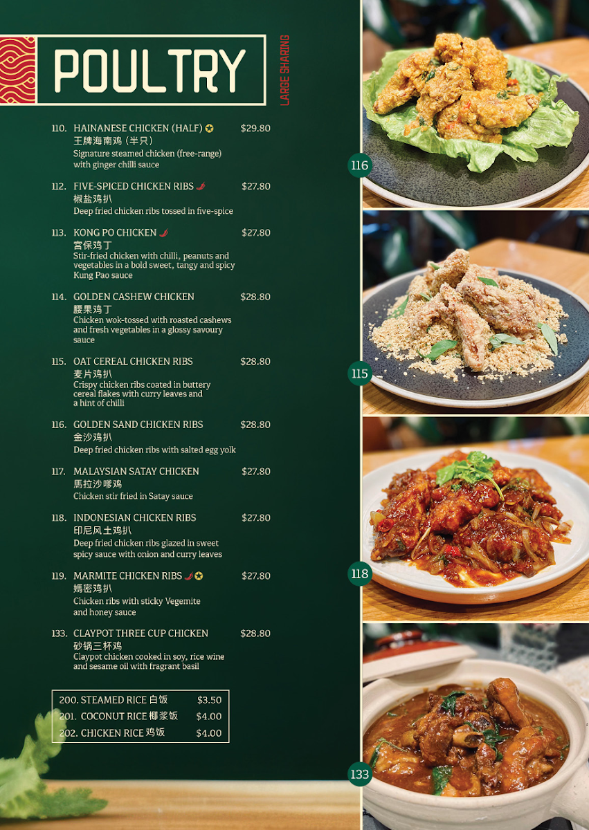 Menu, ATAS Dining Malaysian Kitchen
