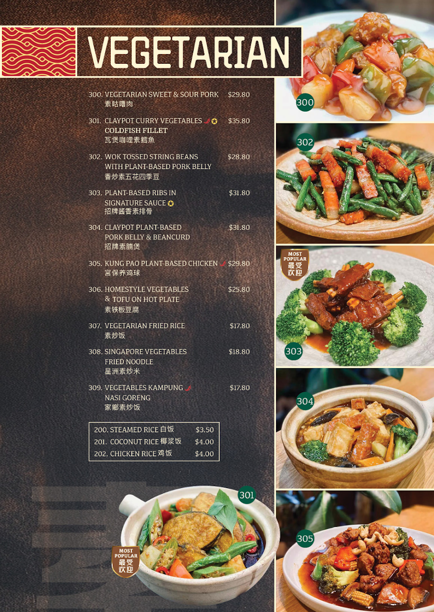 Menu, ATAS Dining Malaysian Kitchen