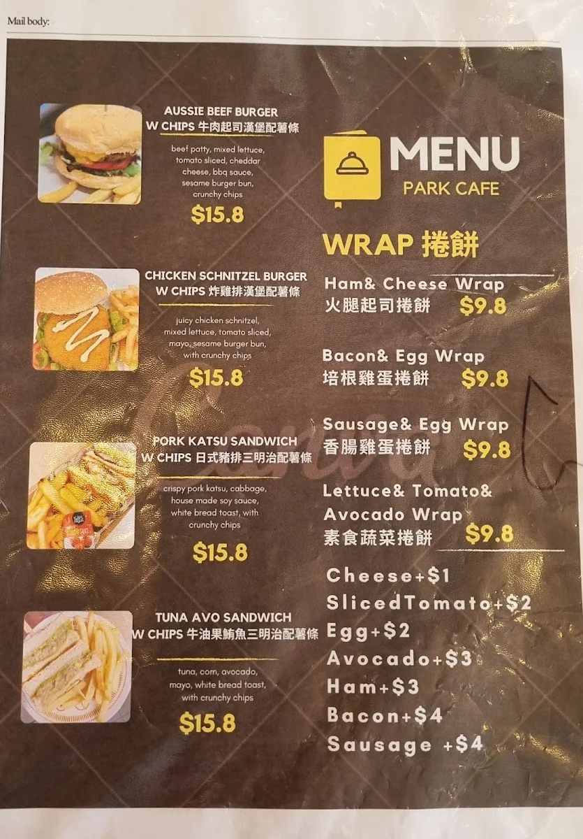 Menu, True Brew Cafe 灶咖