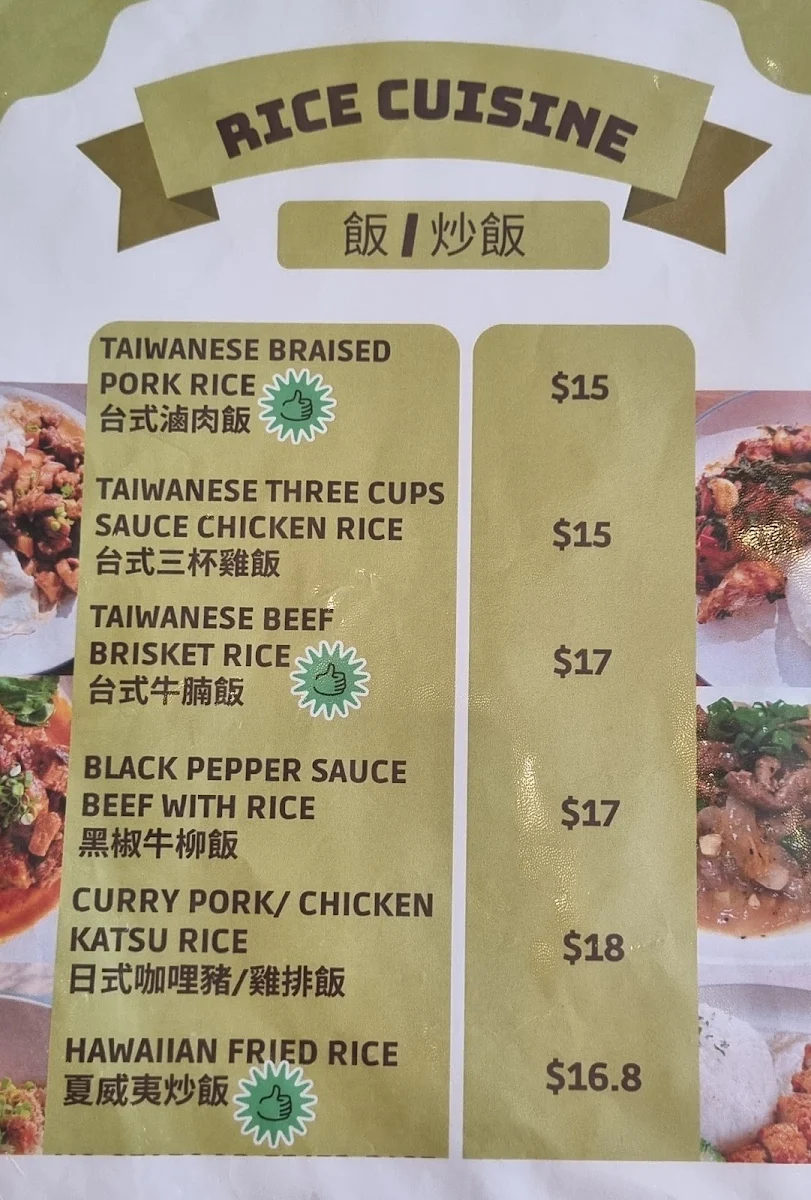 Menu, True Brew Cafe 灶咖